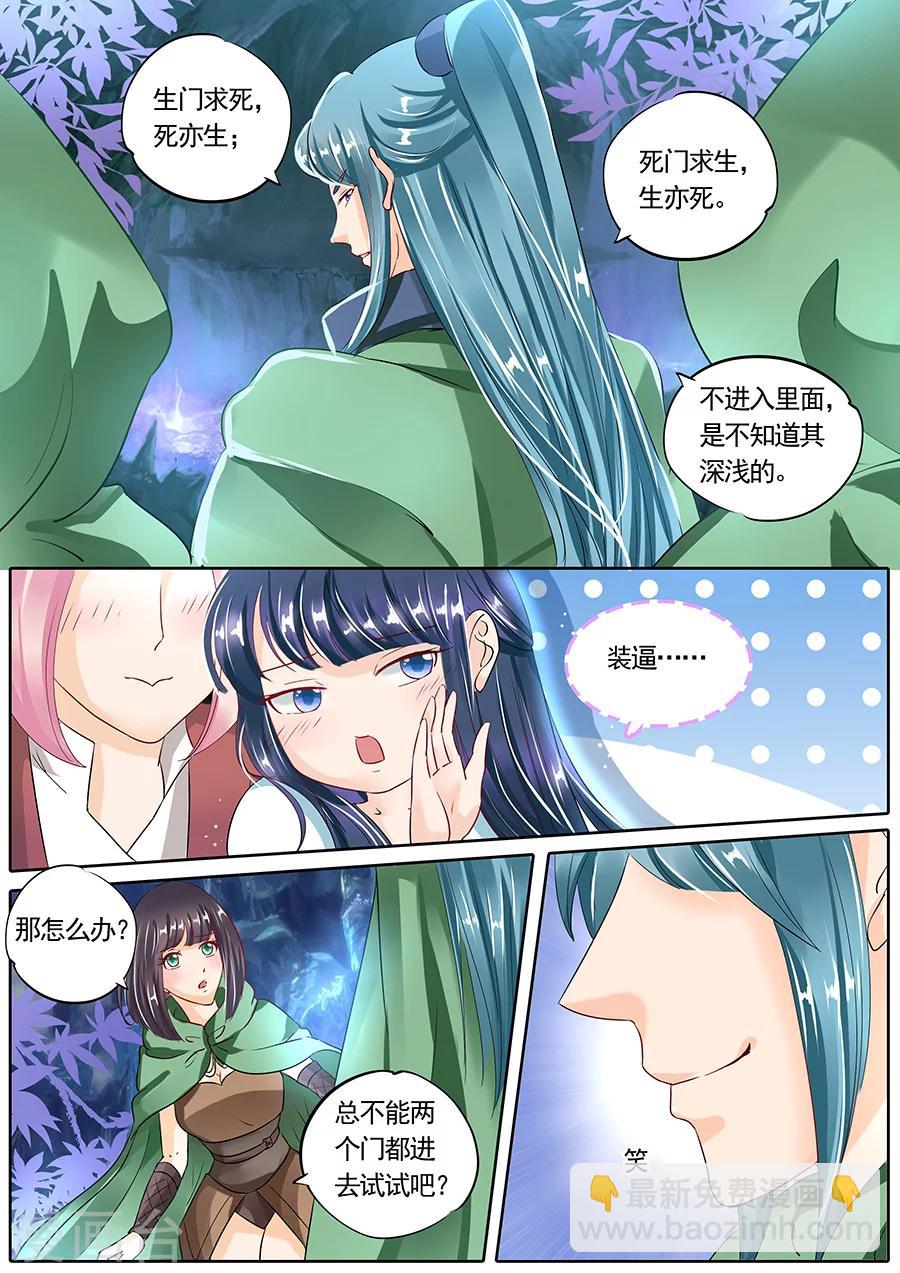 第78话-第78话