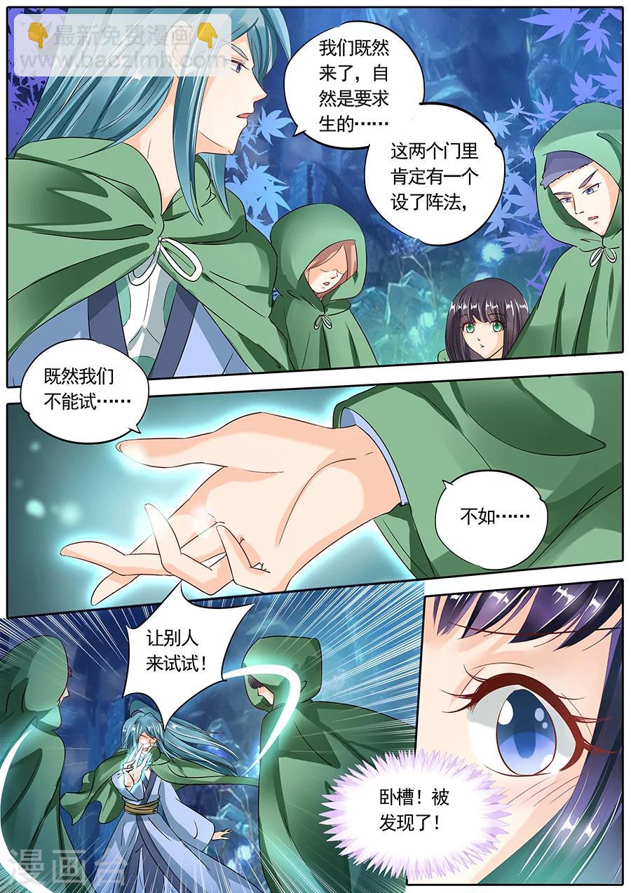 第78话-第78话