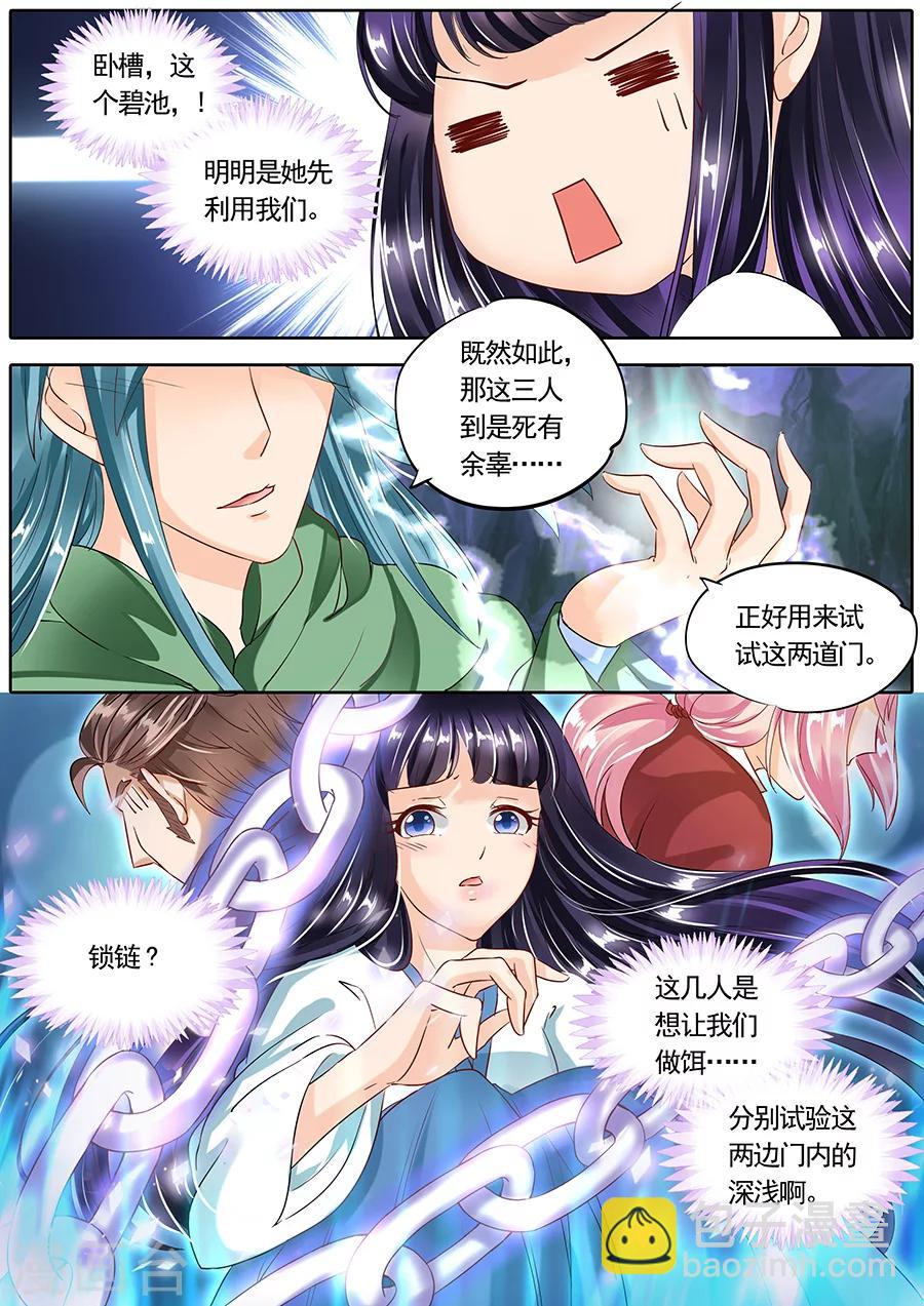 第78话-第78话