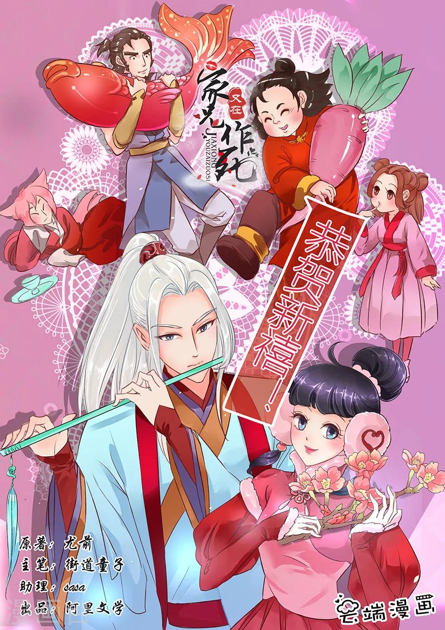 第80话-第80话