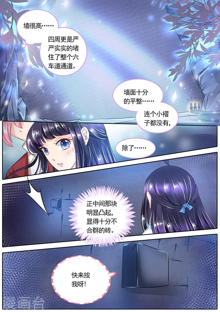 第80话-第80话