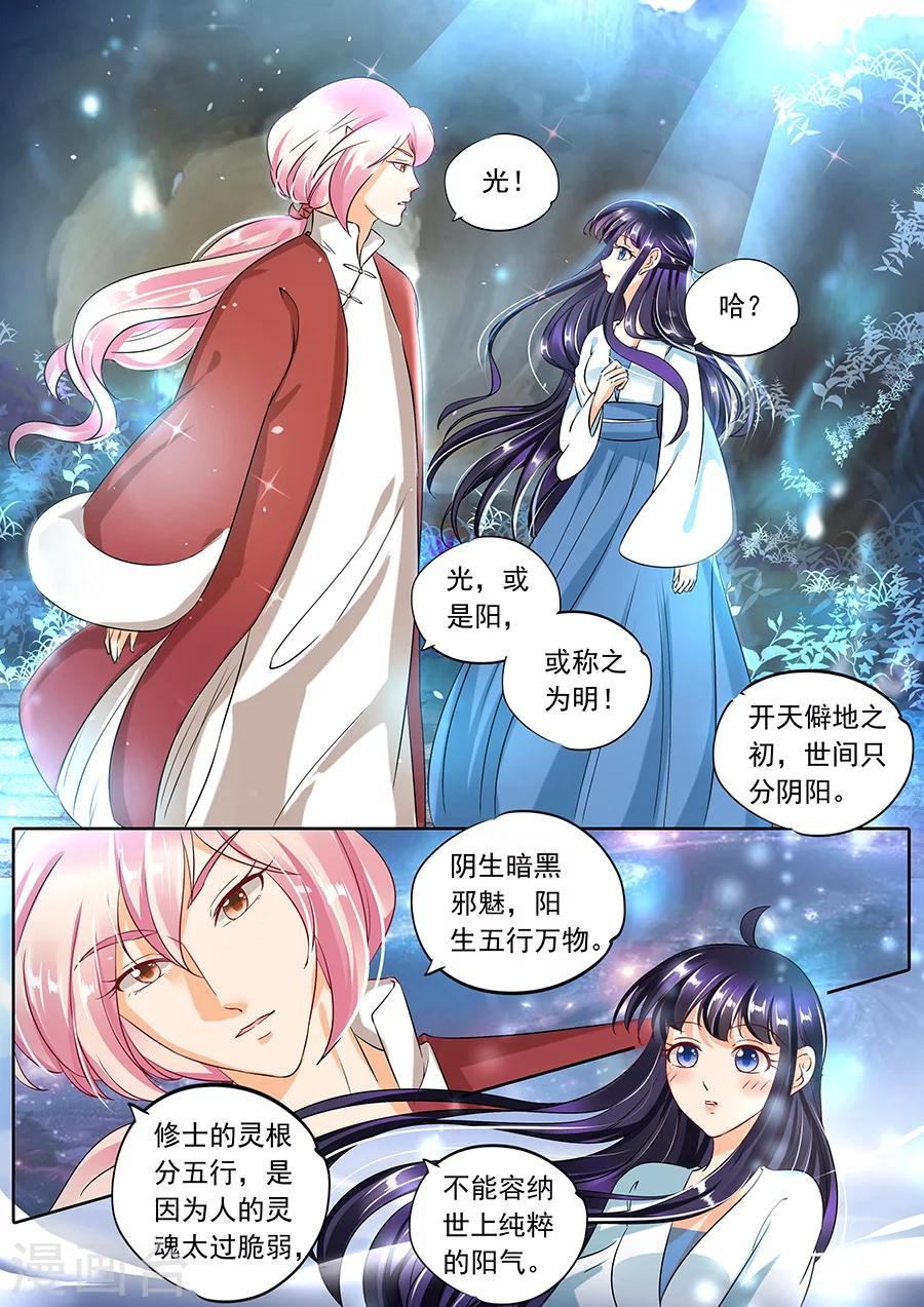 第84话-第84话