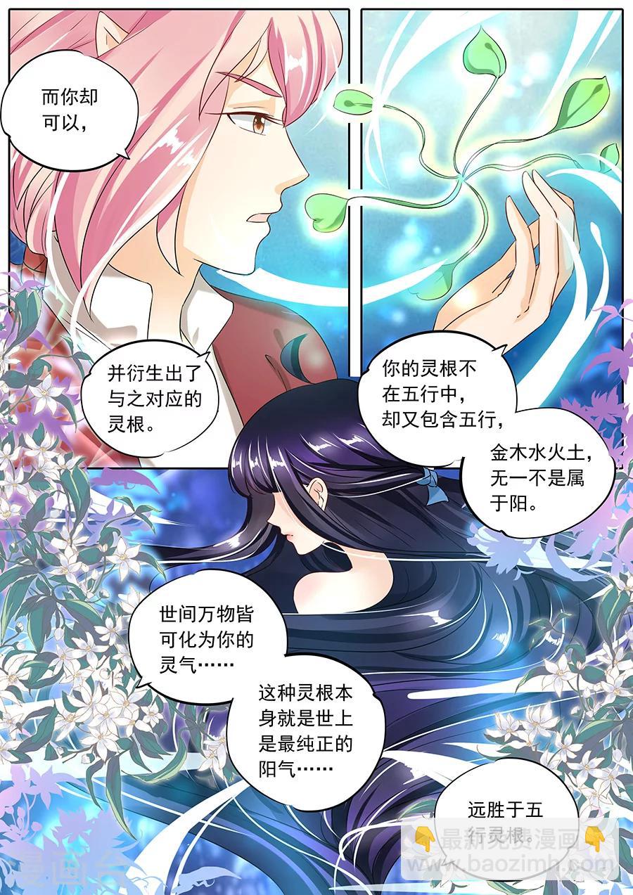 第84话-第84话