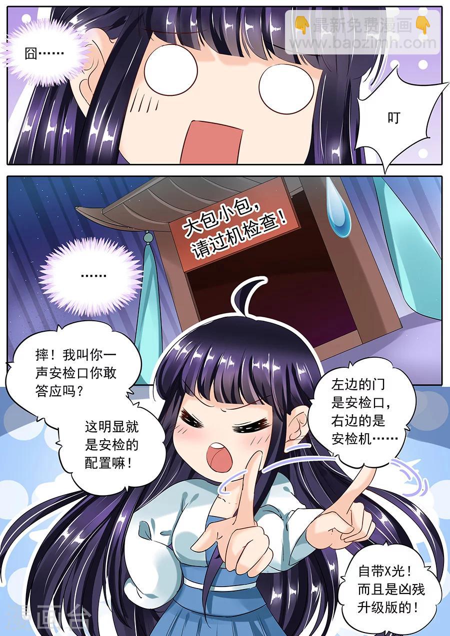 第92话-第92话