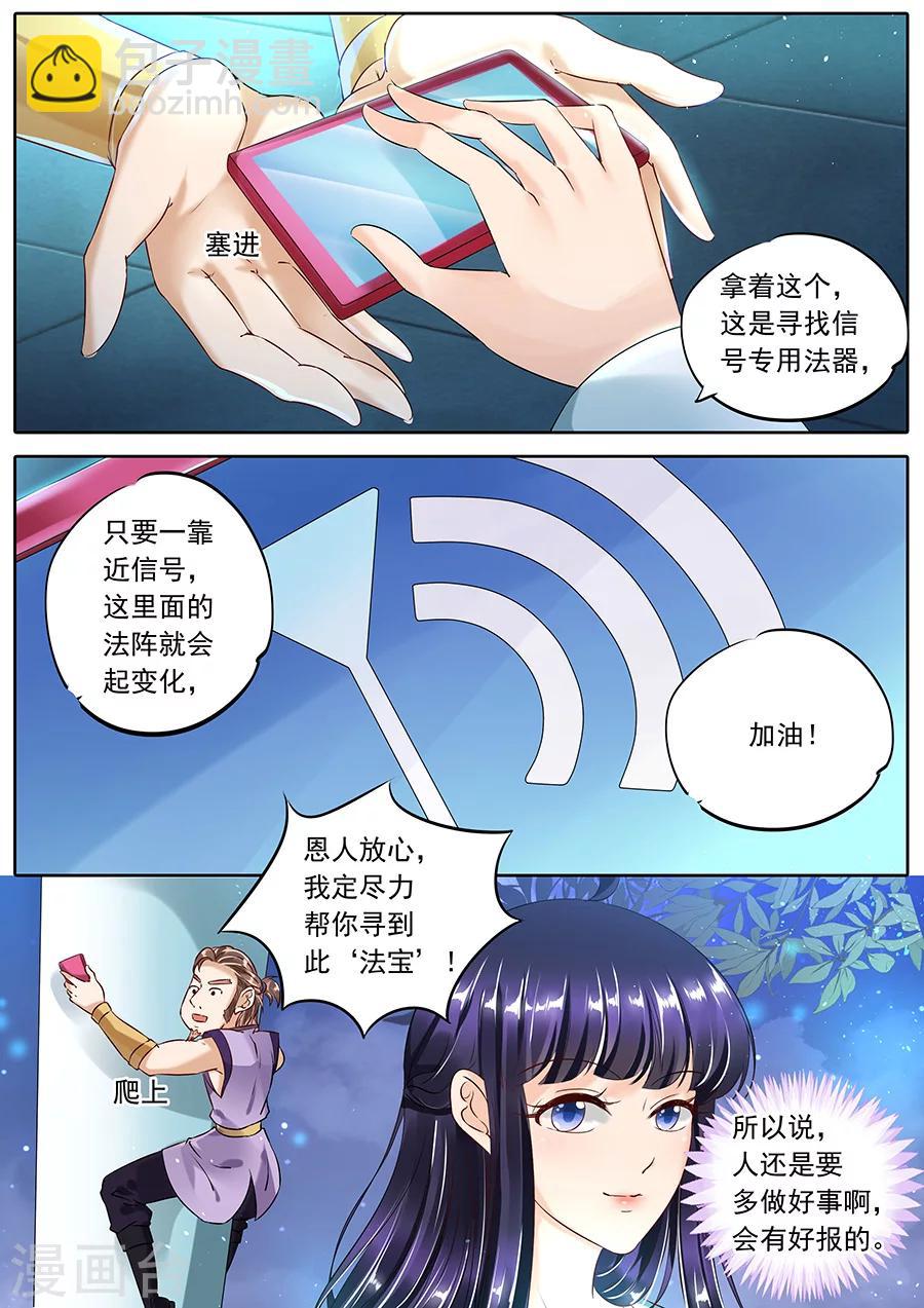 第94话-第94话
