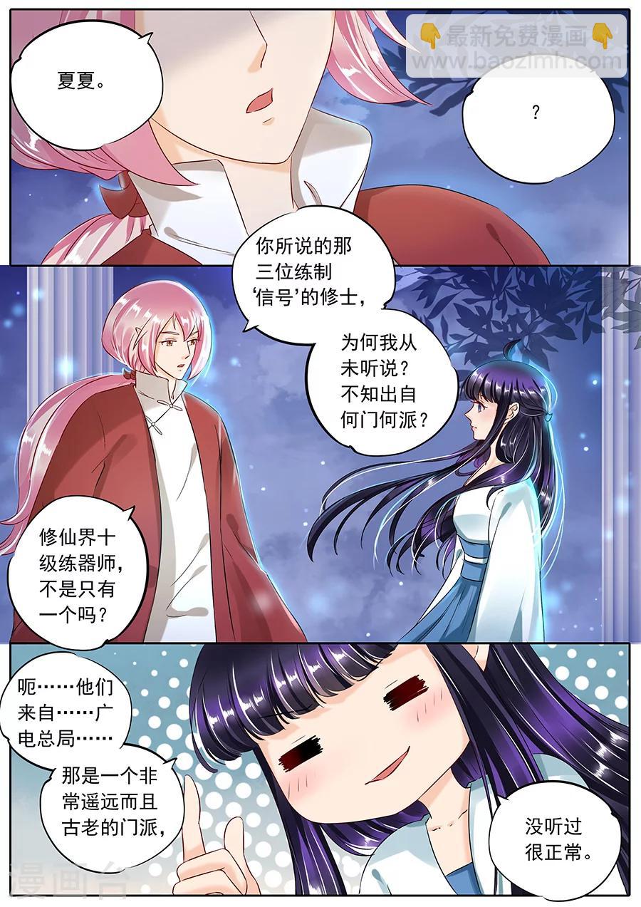 第94话-第94话