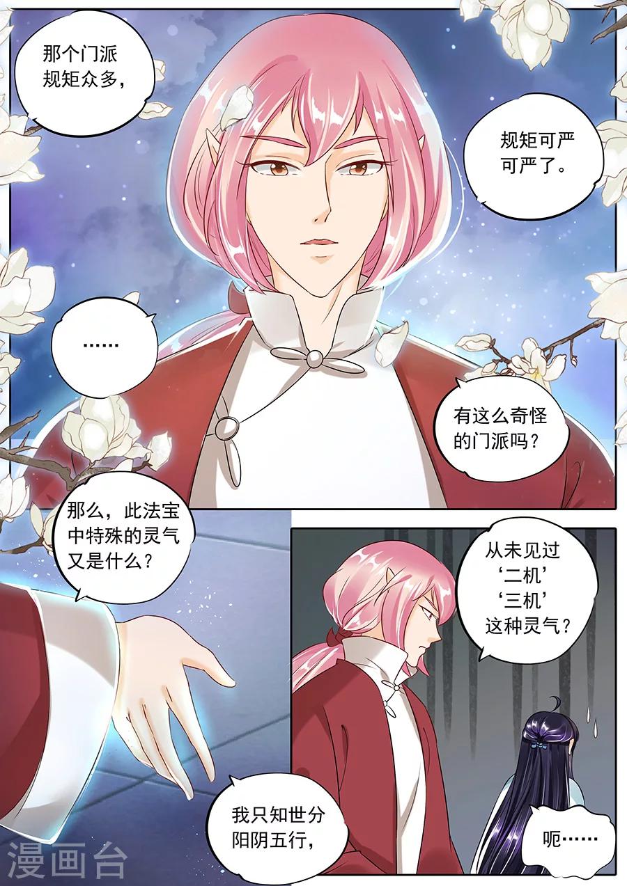 第94话-第94话