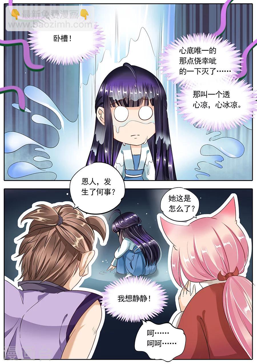 第96话-第96话