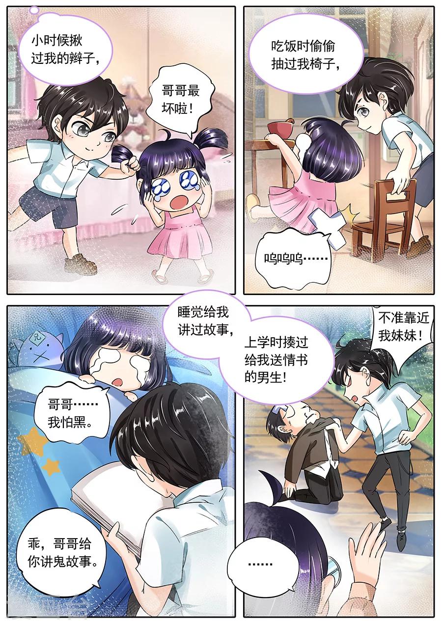 第96话-第96话
