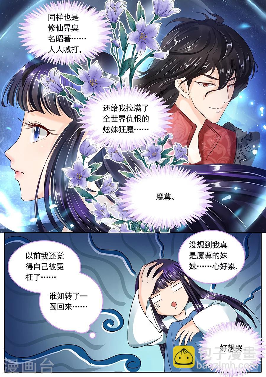 第96话-第96话