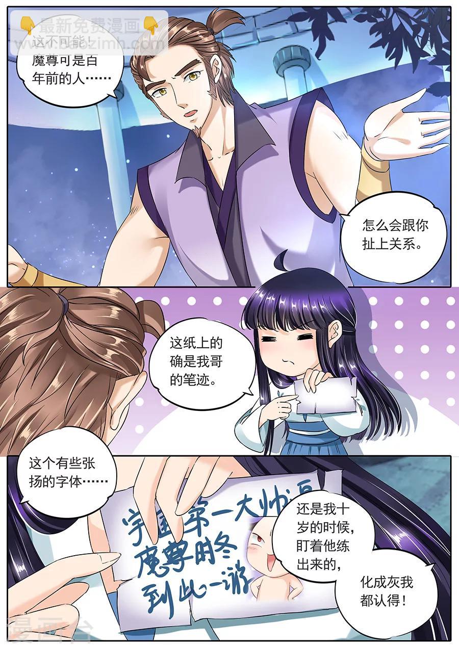 第96话-第96话