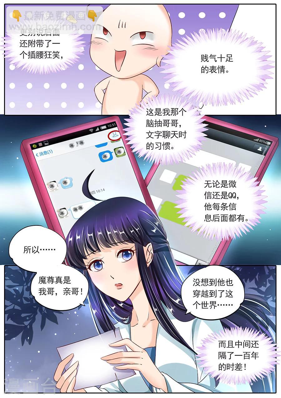 第96话-第96话
