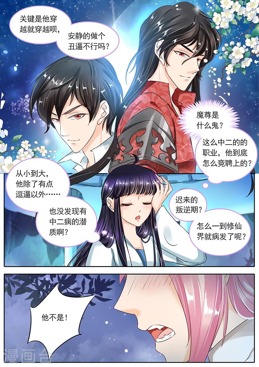 第96话-第96话