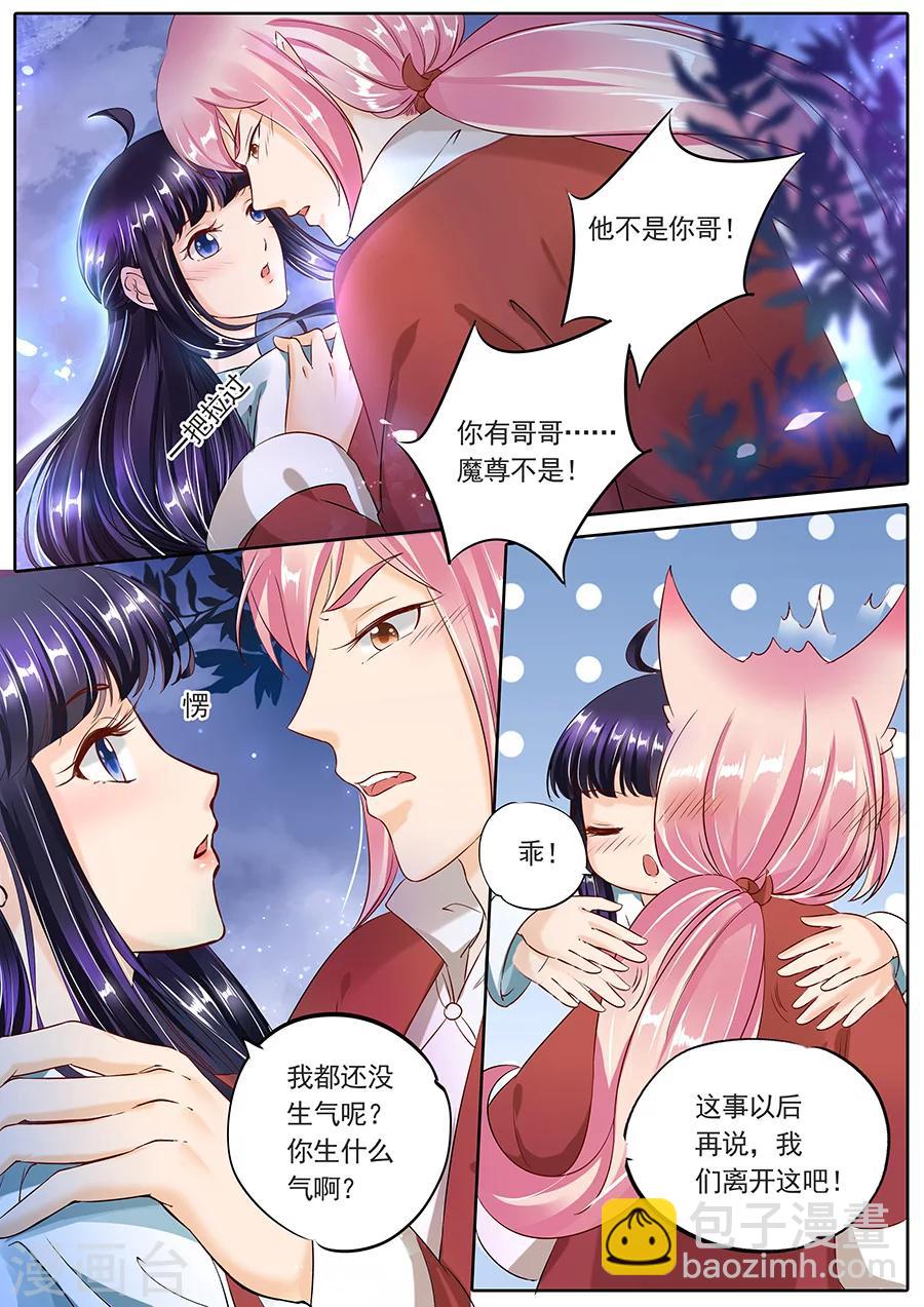 第96话-第96话