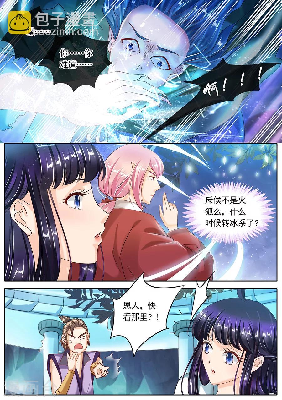 第98话-第98话