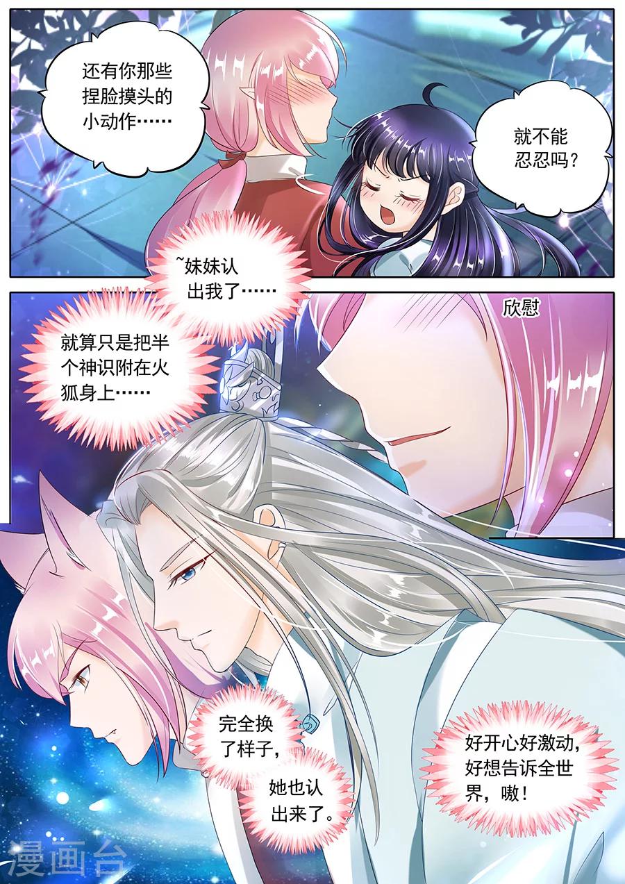 第100话-第100话