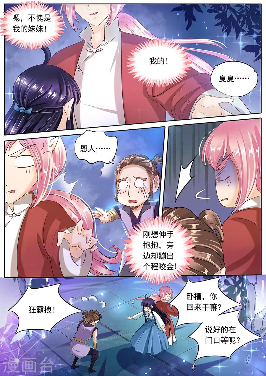 第100话-第100话
