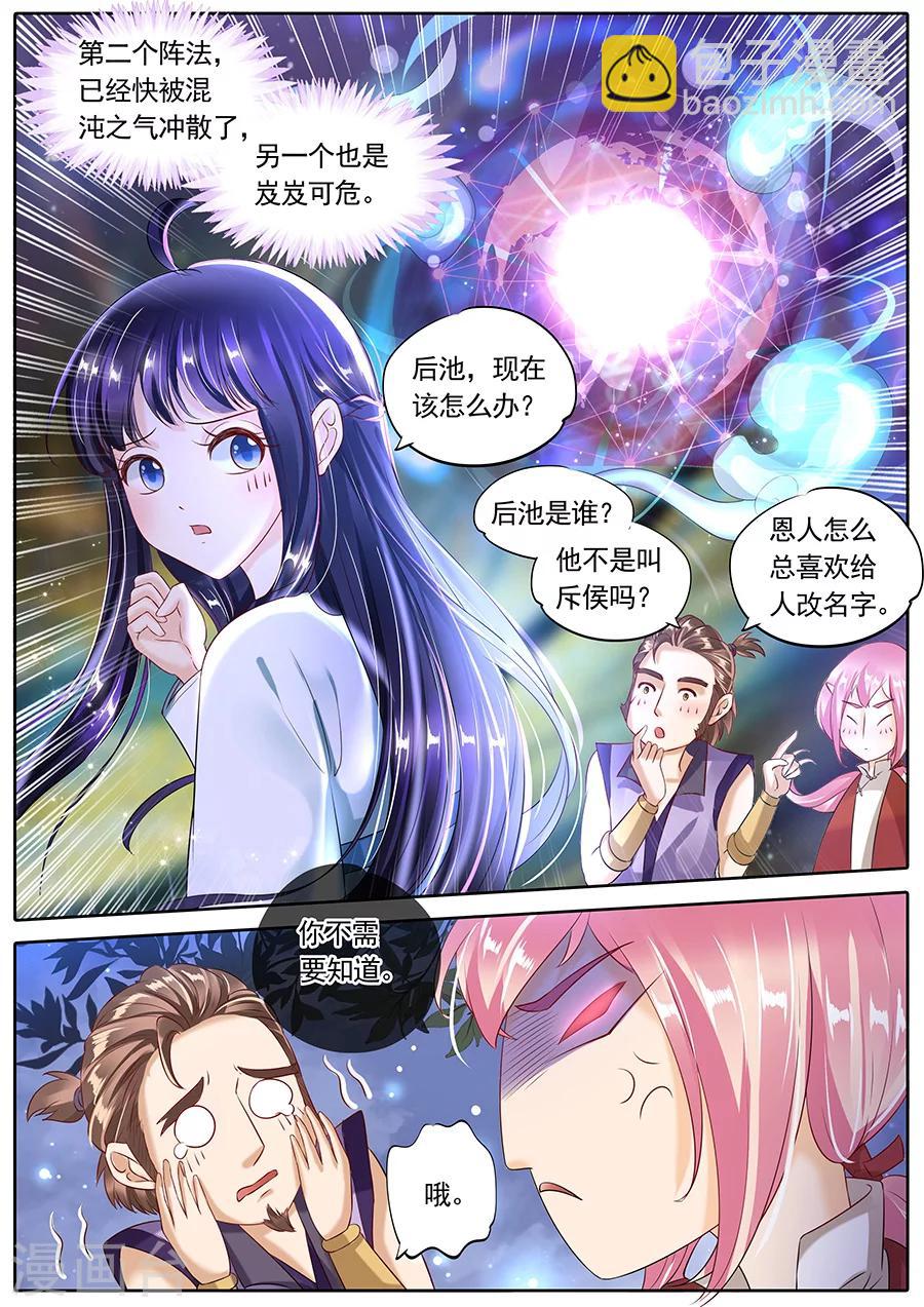 第100话-第100话