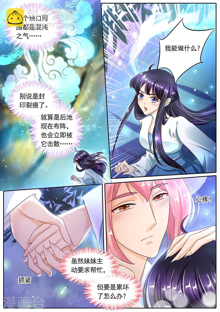 第100话-第100话