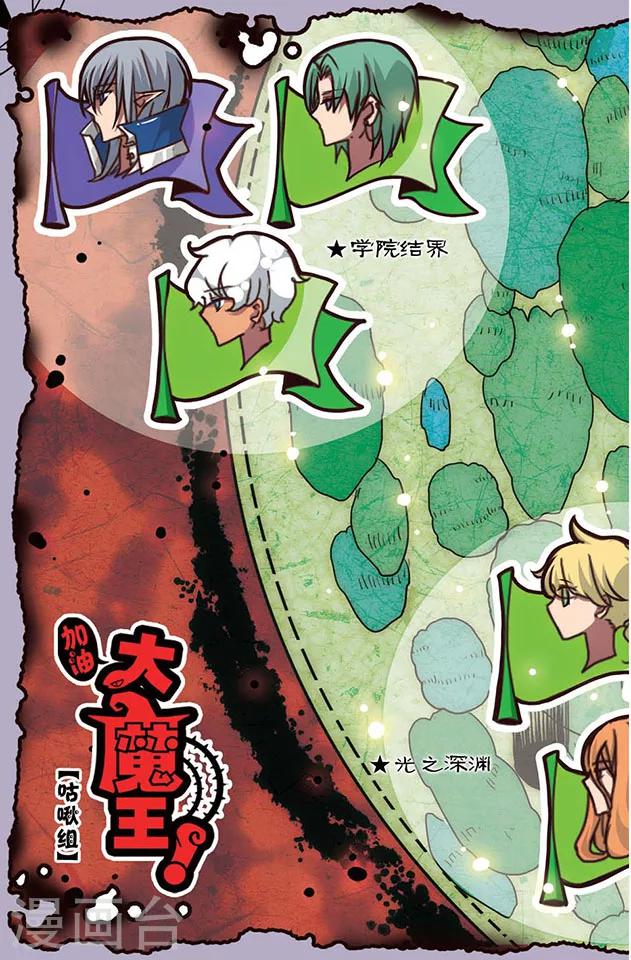 第104话 传说再现-第104话