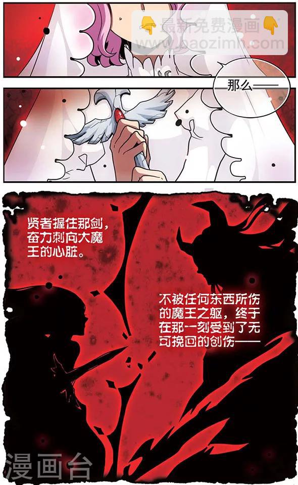 第104话 传说再现-第104话