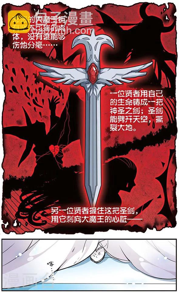 第104话 传说再现-第104话