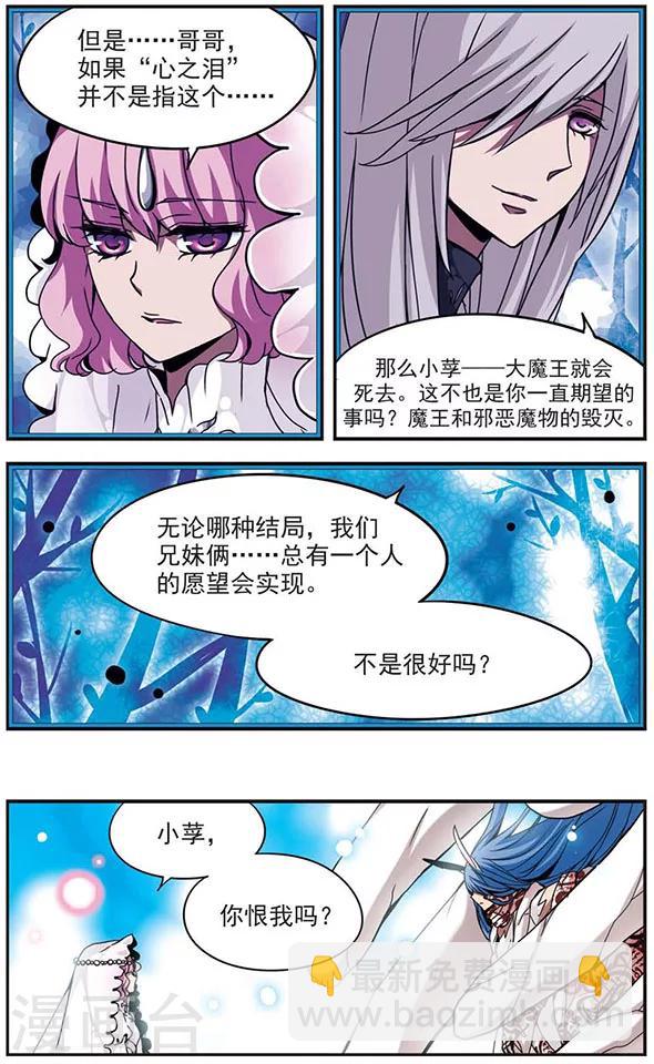第104话 传说再现-第104话