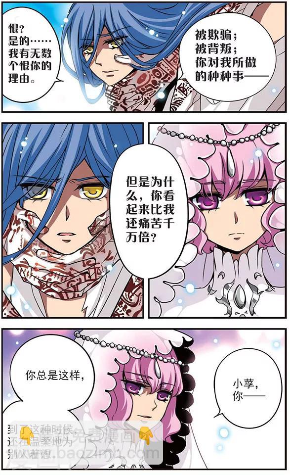 第104话 传说再现-第104话