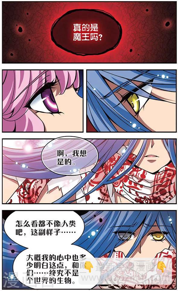 第104话 传说再现-第104话