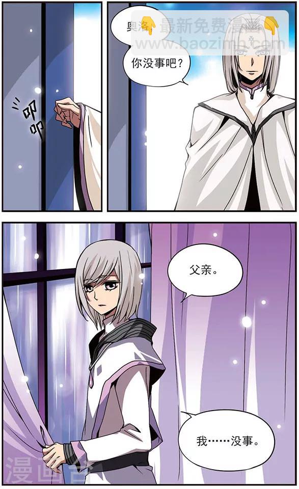 第106话 牢笼-第106话