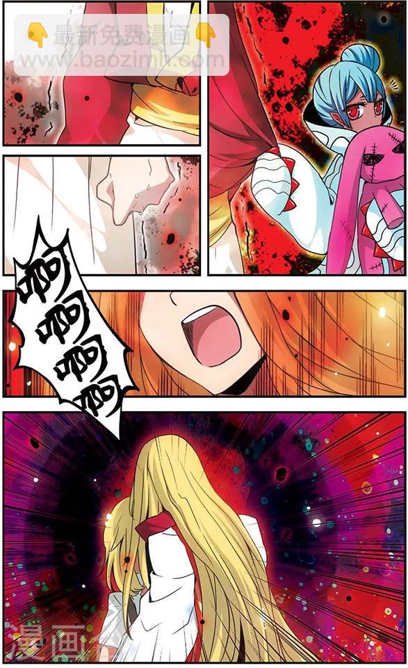 第110话 破灭的开端-第110话