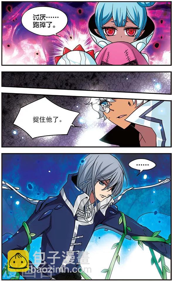 第110话 破灭的开端-第110话