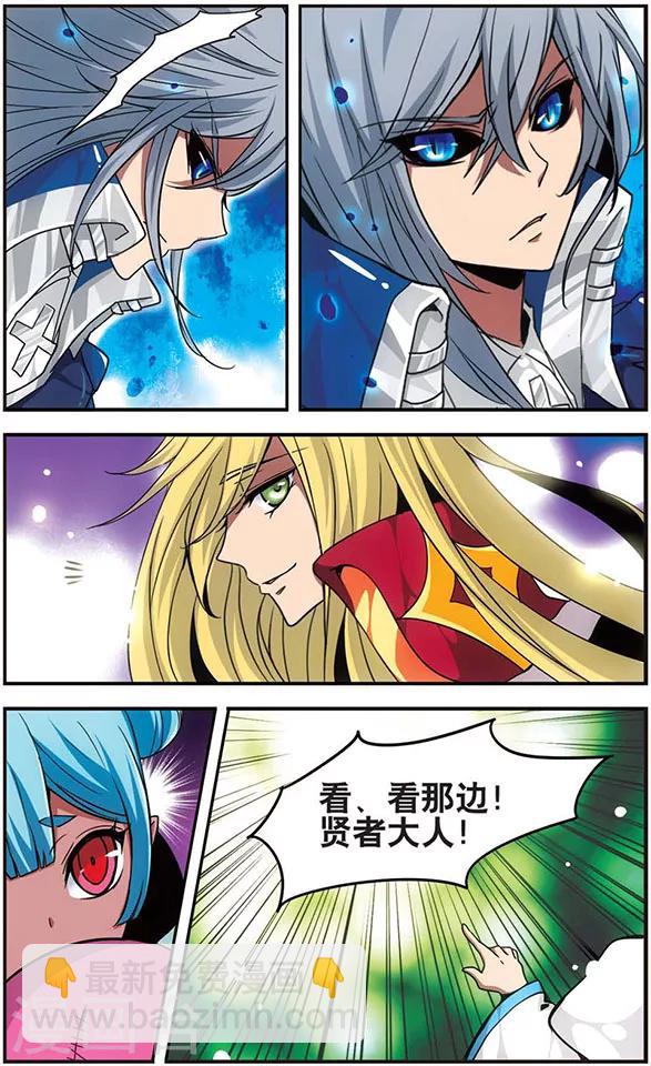 第110话 破灭的开端-第110话