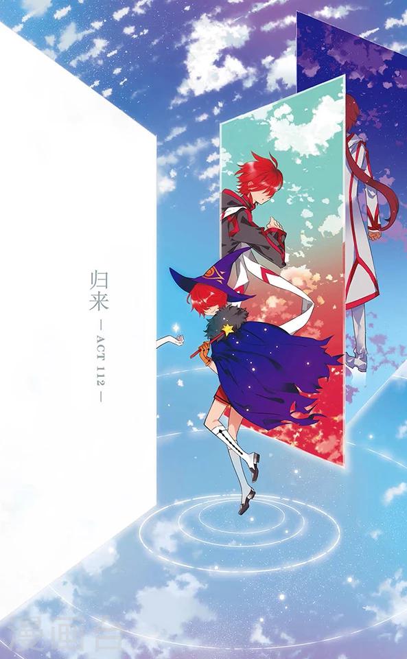第112话 归来-第112话