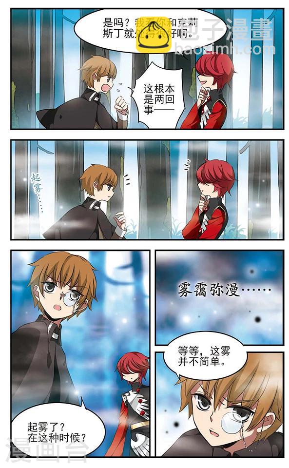 第116话 反对派-第116话
