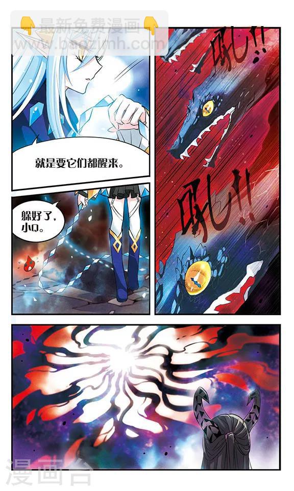第118话 混沌深处-第118话