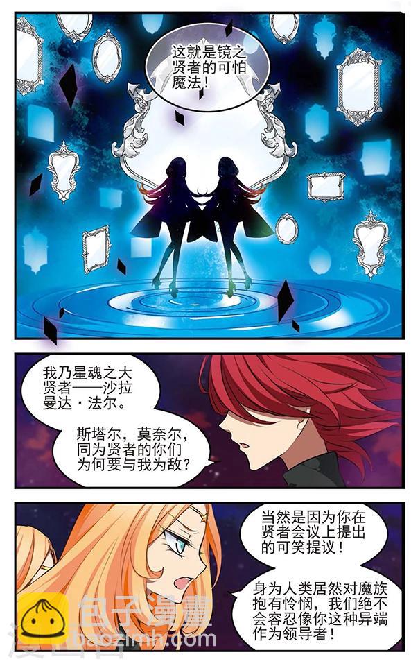 第118话 混沌深处-第118话