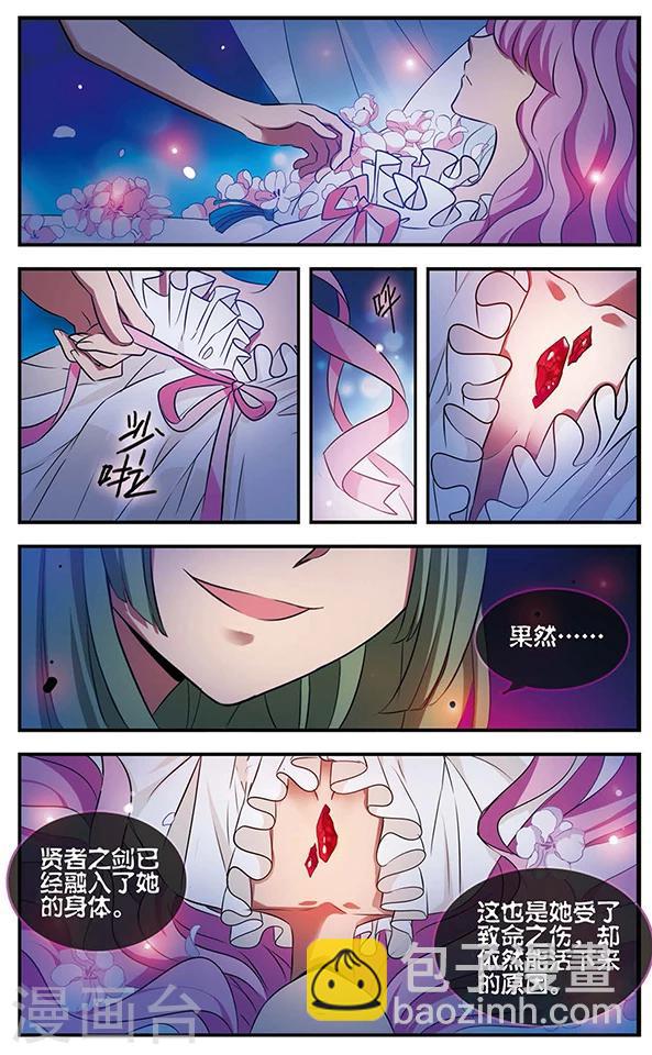 第122话 虚幻空间-第122话