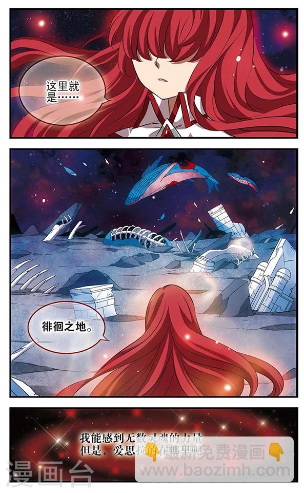 第124话 永不言表的爱-第124话