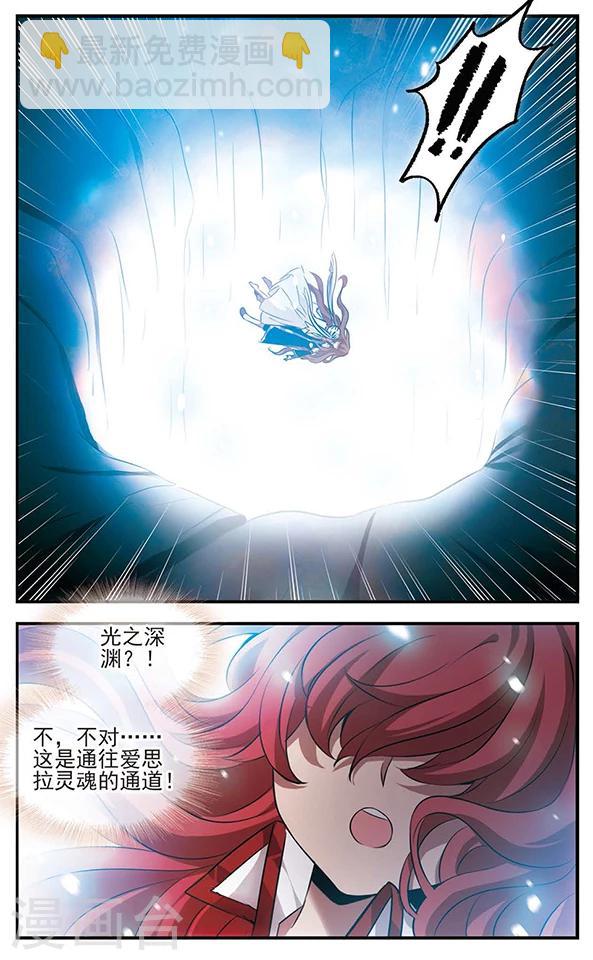 第124话 永不言表的爱-第124话