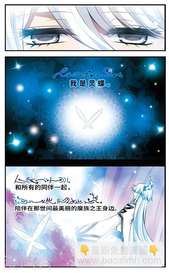 第124话 永不言表的爱-第124话