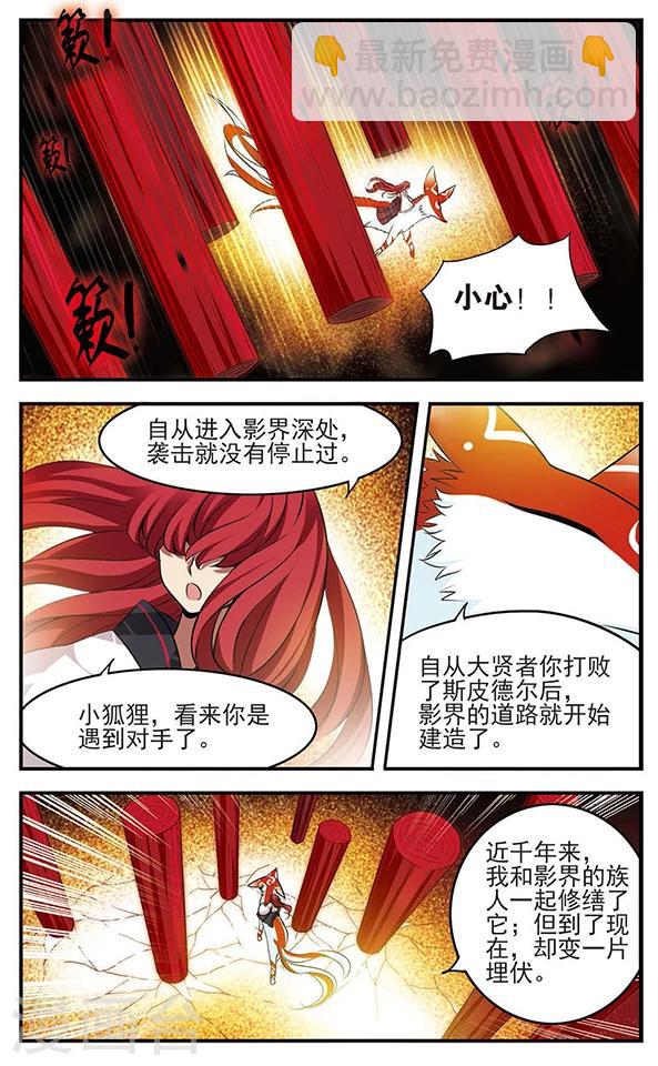 第124话 永不言表的爱-第124话