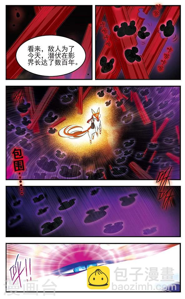 第124话 永不言表的爱-第124话