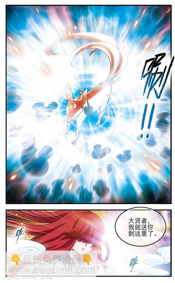 第124话 永不言表的爱-第124话