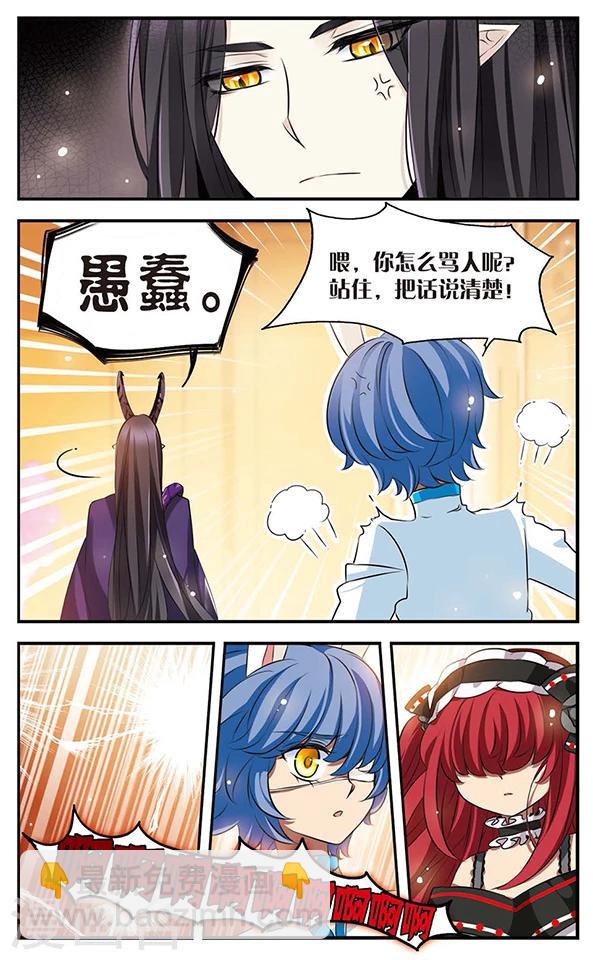 第126话 樱色舞会-第126话