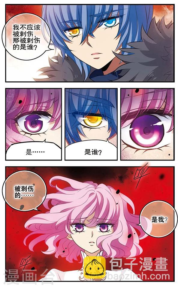 第126话 樱色舞会-第126话
