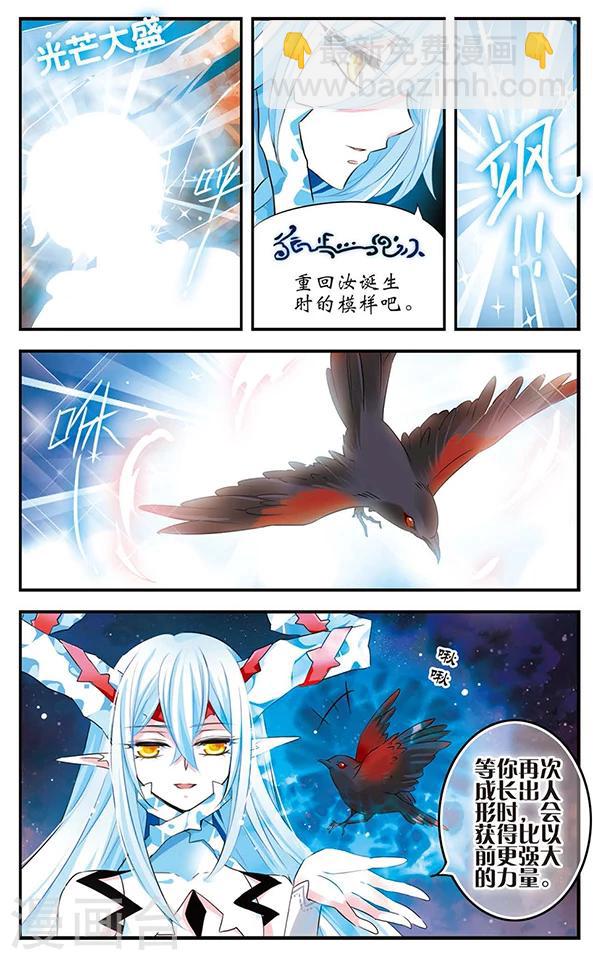 第130话 王者归来-第130话