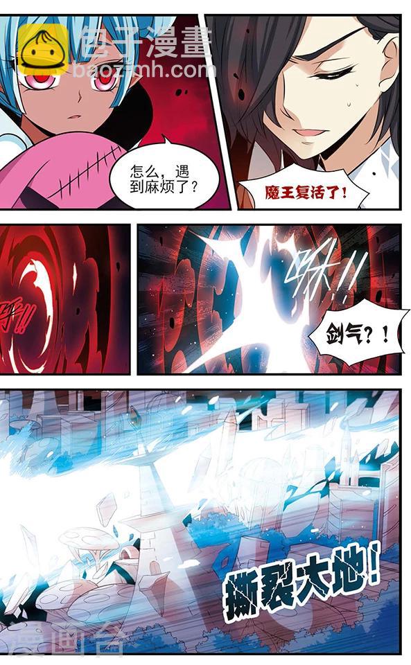 第130话 王者归来-第130话