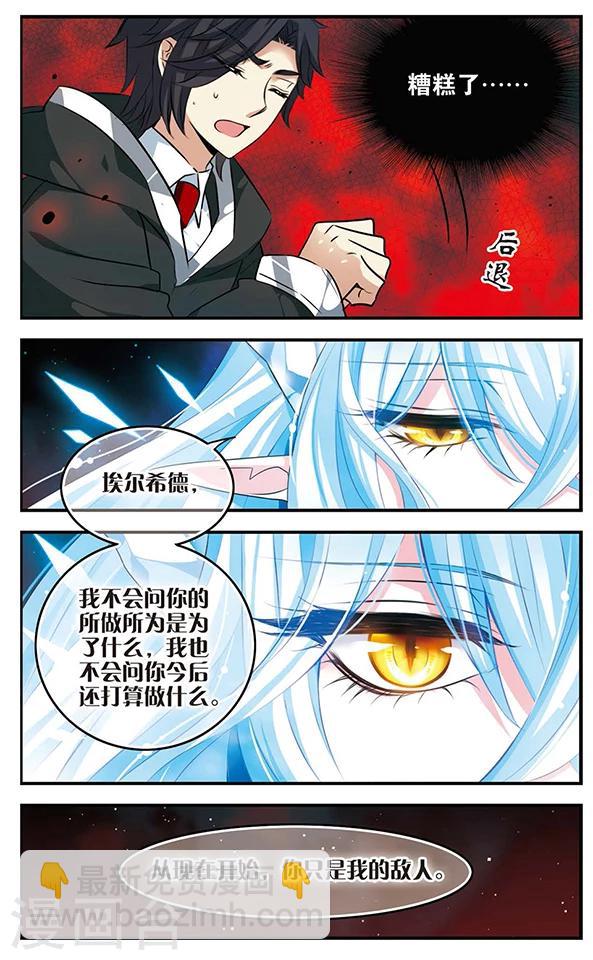 第130话 王者归来-第130话