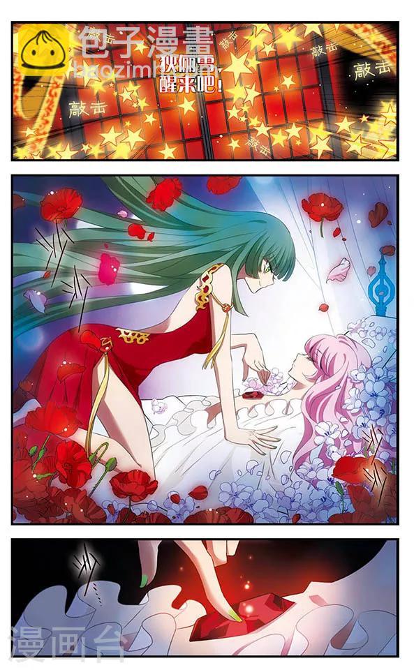 第132话 背叛-第132话